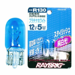 CP. LAMPADINE RAYBRIGHT T10 12V 5W 3800K 60lm